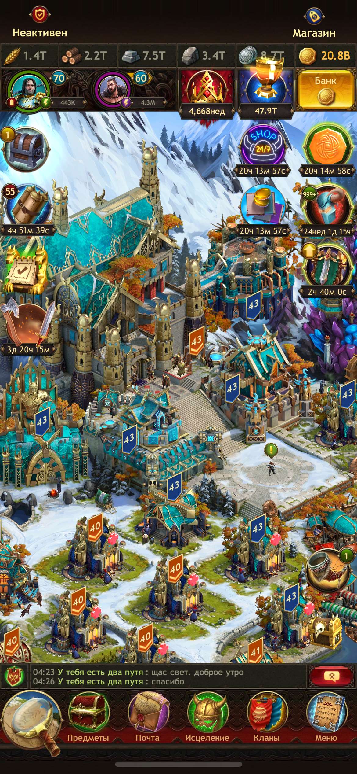 продажа аккаунта к игре Vikings war of clans