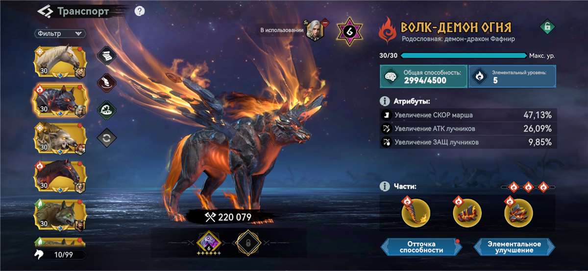 продажа аккаунта к игре Viking Rise