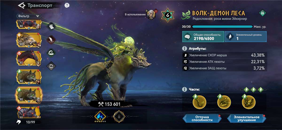 продажа аккаунта к игре Viking Rise