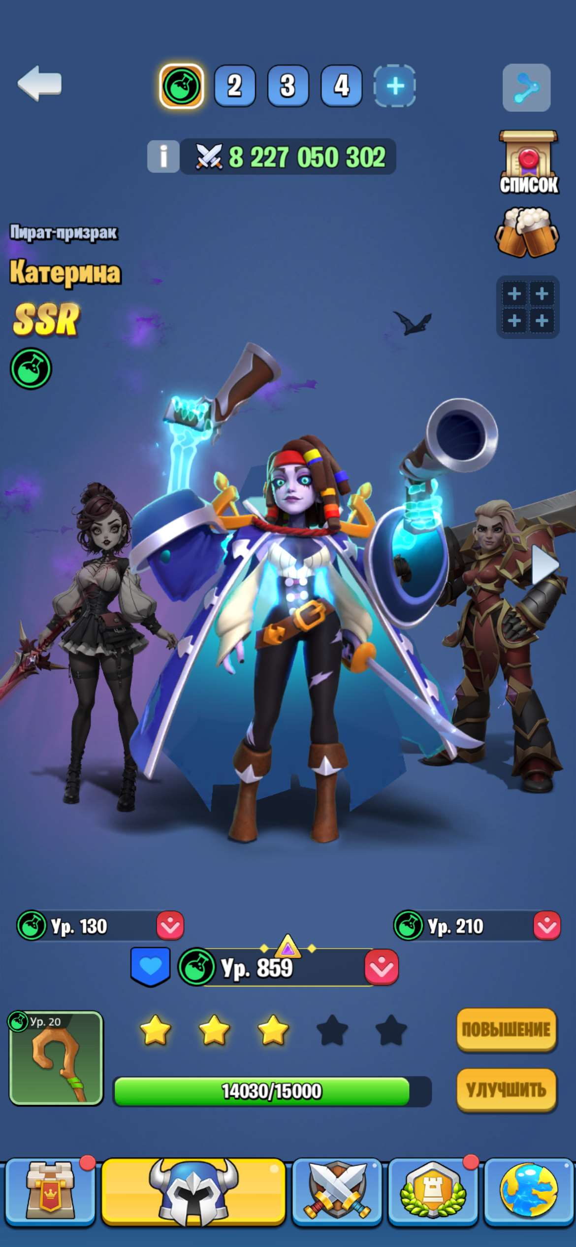 продажа аккаунта к игре Kingdom Guard