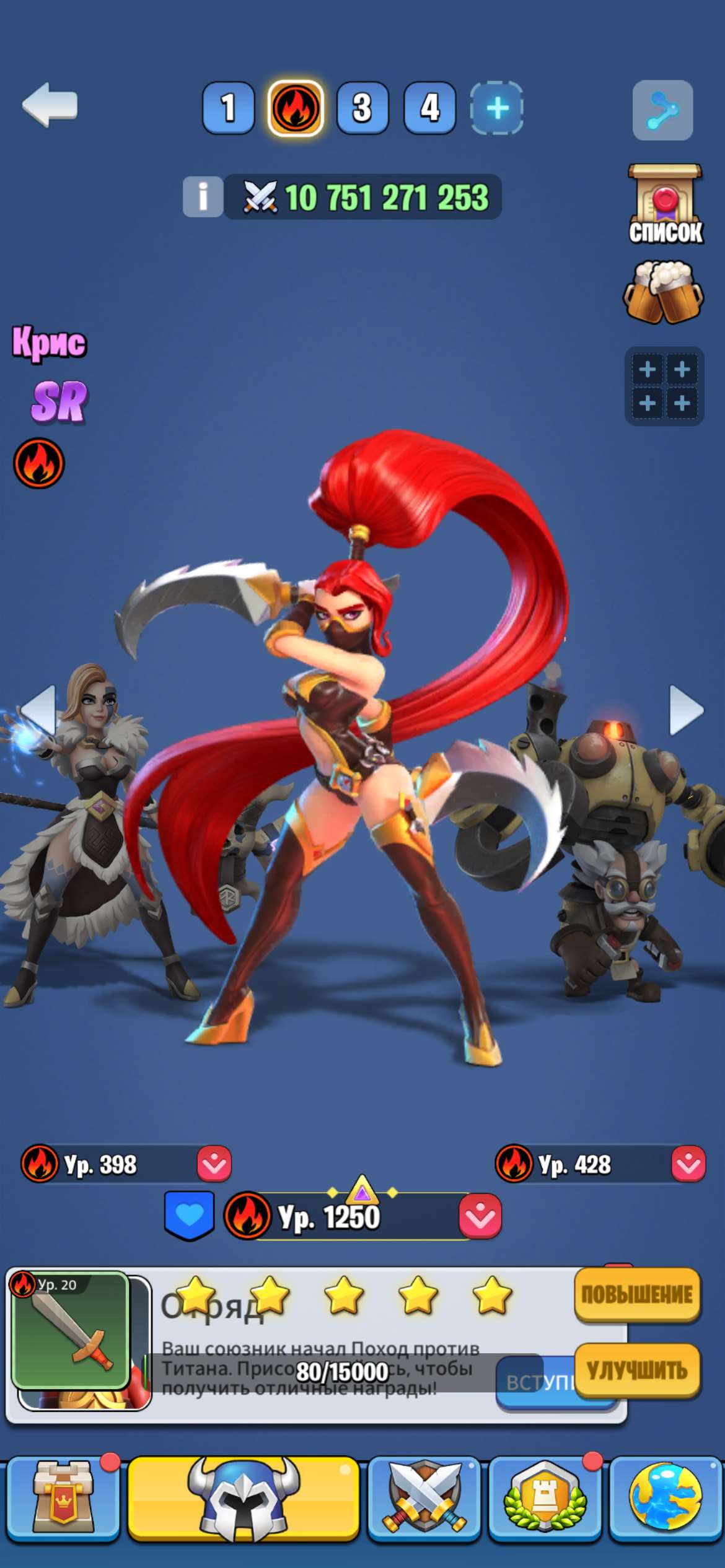 продажа аккаунта к игре Kingdom Guard