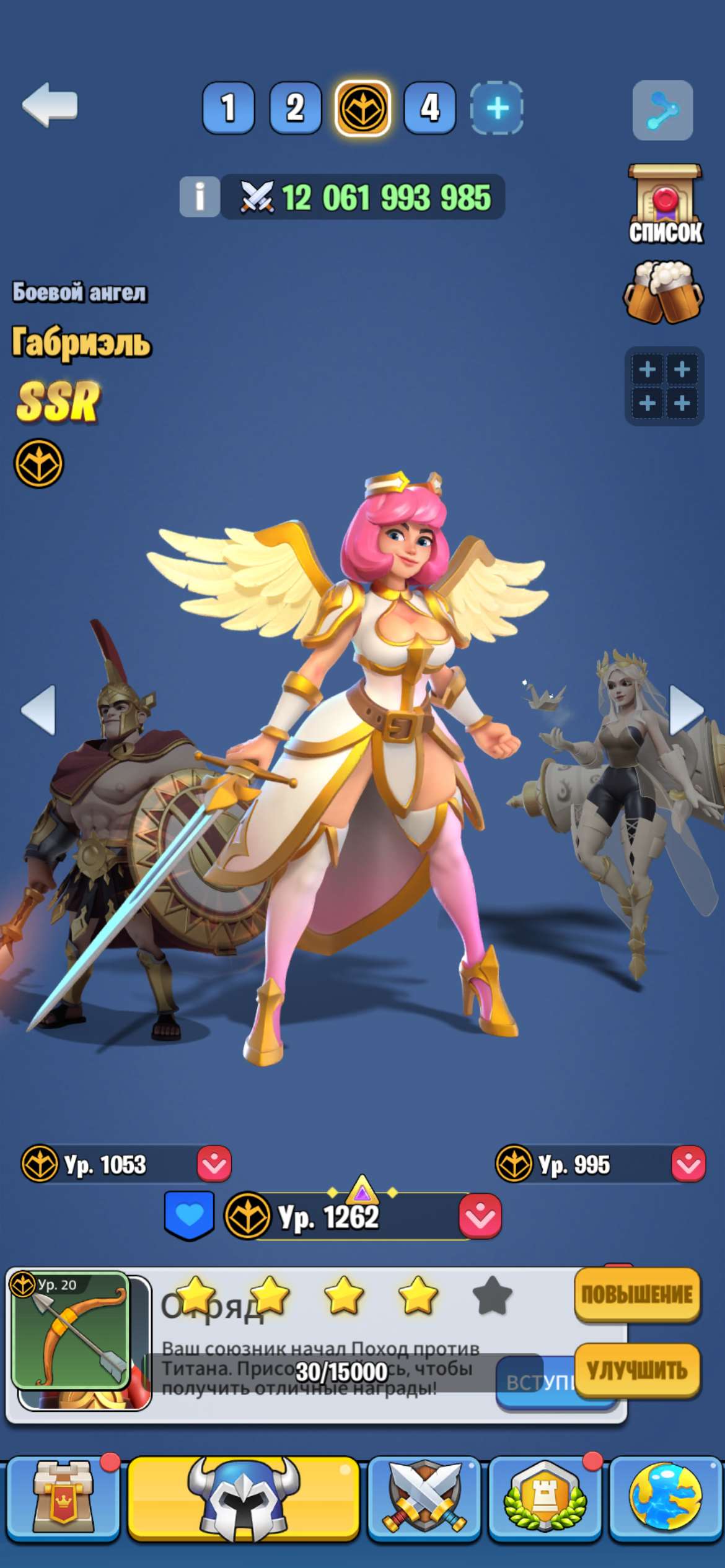 продажа аккаунта к игре Kingdom Guard