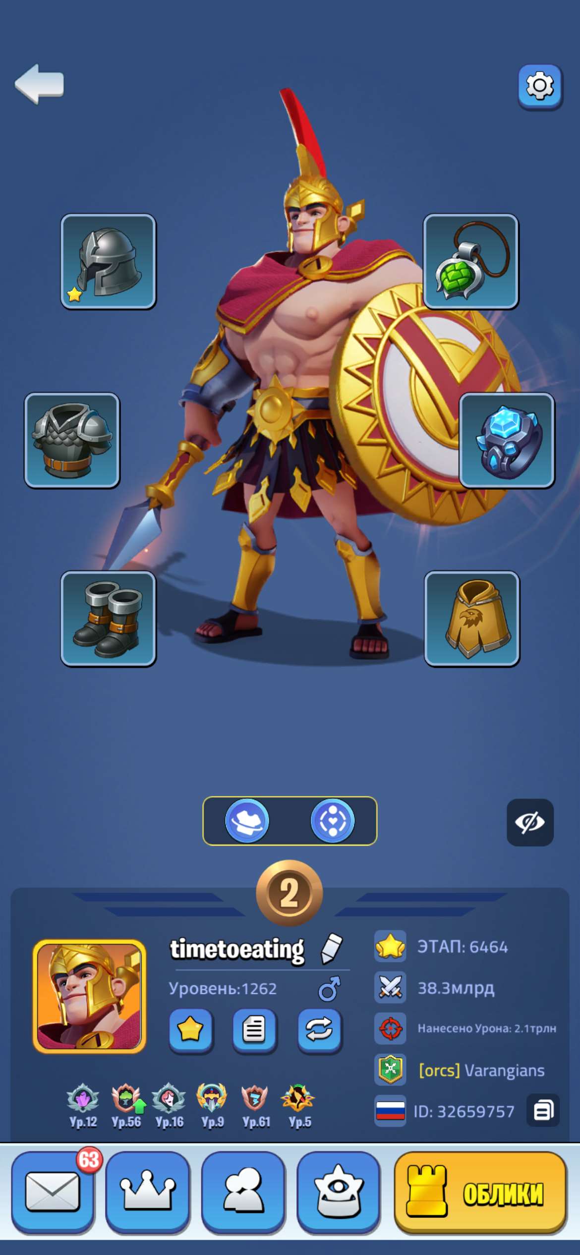 продажа аккаунта к игре Kingdom Guard