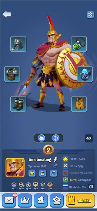 Акк Kingdom Guard 30млрд мощь - продам аккаунт купить аккаунт Kingdom Guard