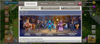 купить аккаунт Clash of Clans