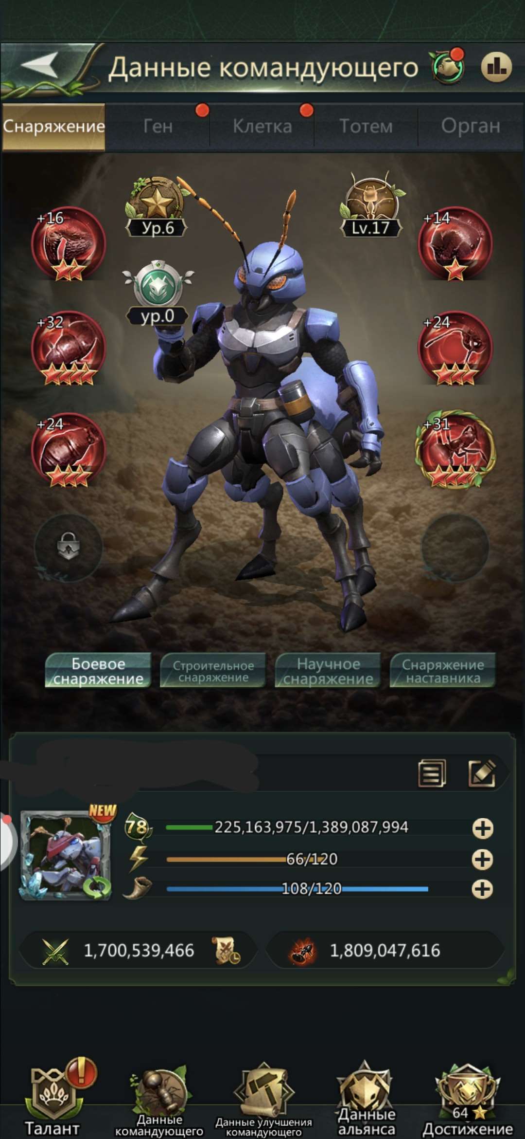 продажа аккаунта к игре Ant Legion