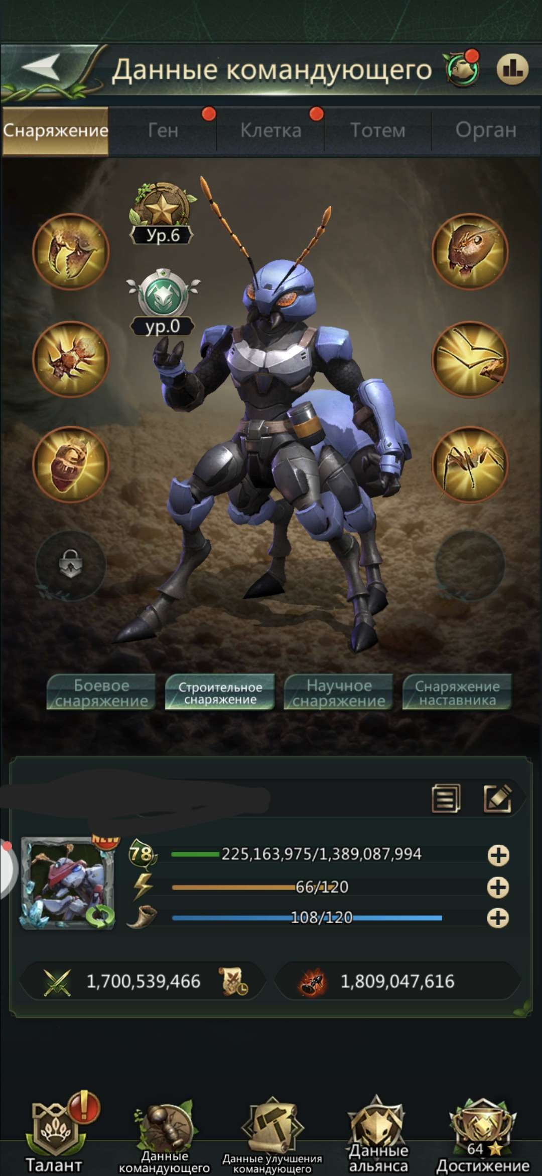 продажа аккаунта к игре Ant Legion