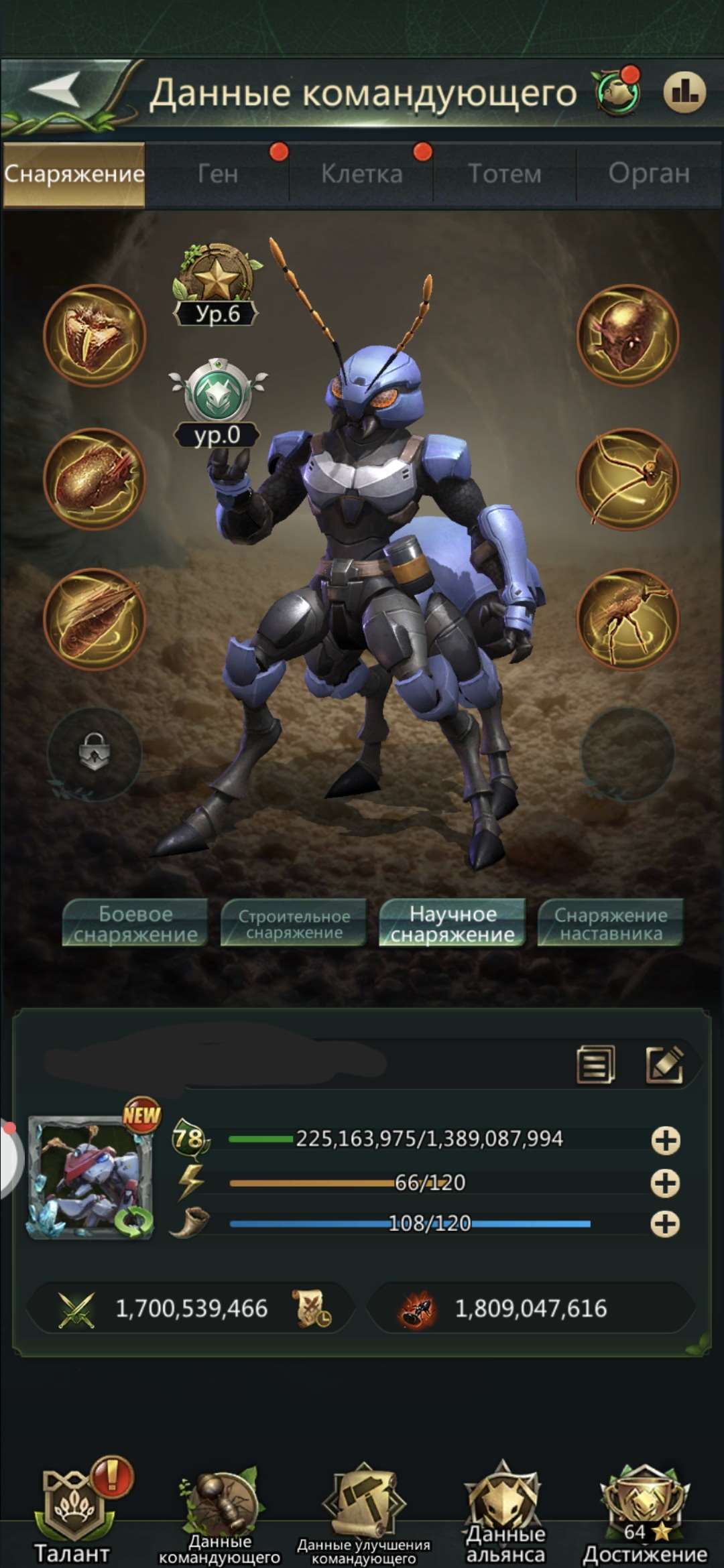 продажа аккаунта к игре Ant Legion