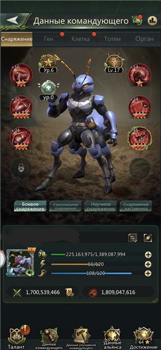 купить аккаунт Ant Legion