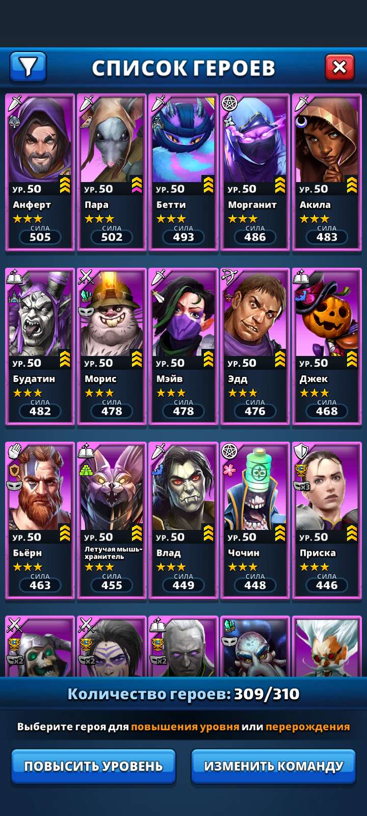 продажа аккаунта к игре Empires & Puzzles