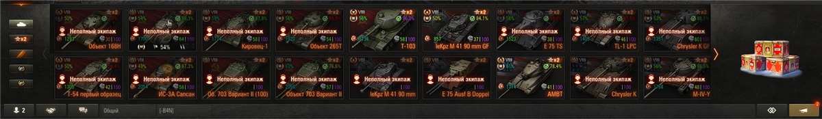 продажа аккаунта к игре Мир Танков, WoT(Lesta, WG)