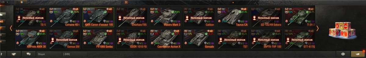 продажа аккаунта к игре Мир Танков, WoT(Lesta, WG)