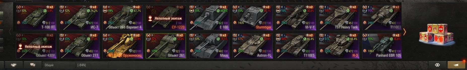 продажа аккаунта к игре Мир Танков, WoT(Lesta, WG)