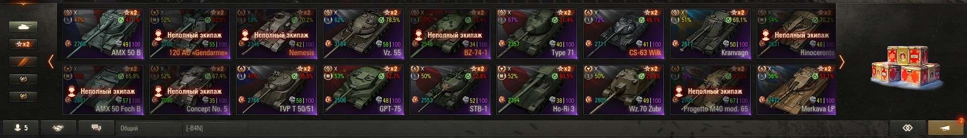 продажа аккаунта к игре Мир Танков, WoT(Lesta, WG)