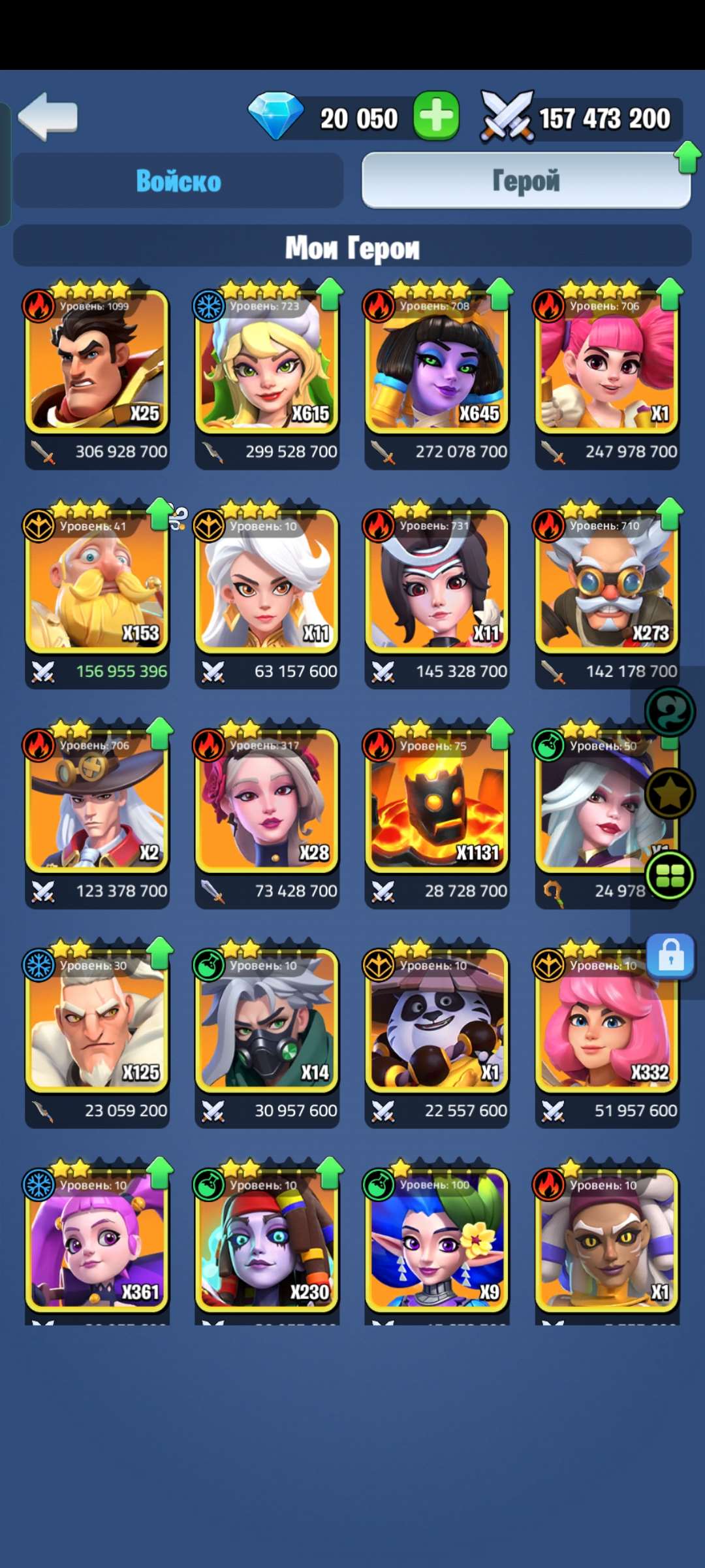 продажа аккаунта к игре Kingdom Guard