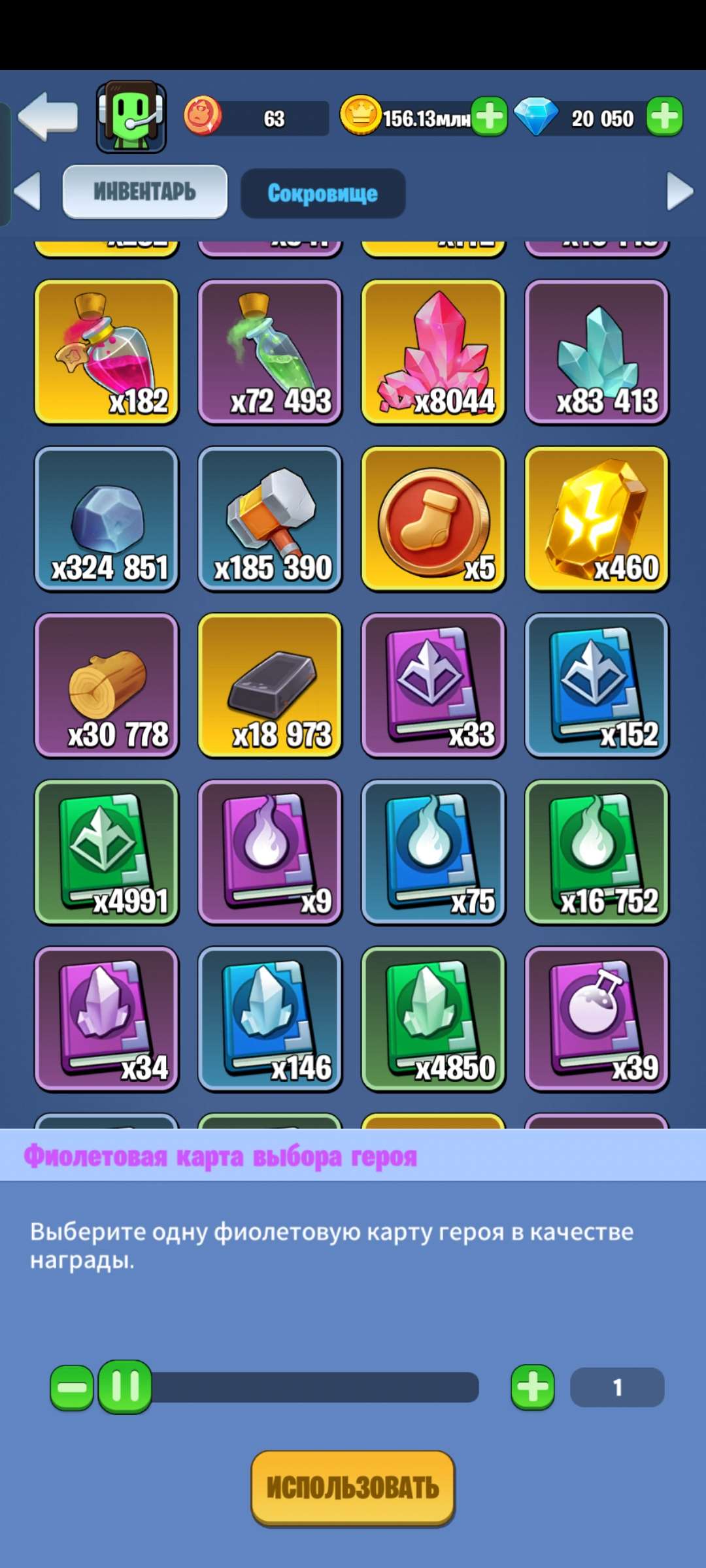 продажа аккаунта к игре Kingdom Guard