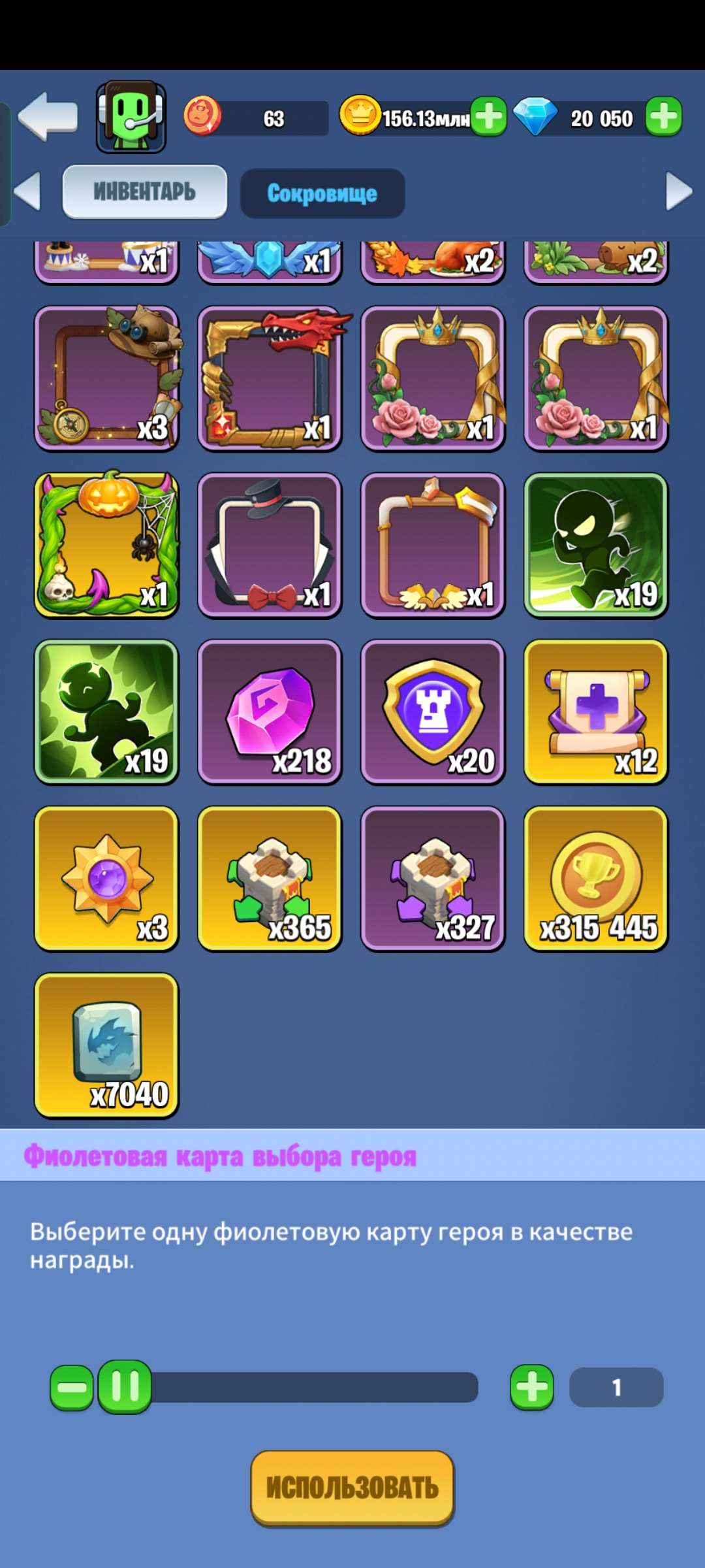 продажа аккаунта к игре Kingdom Guard