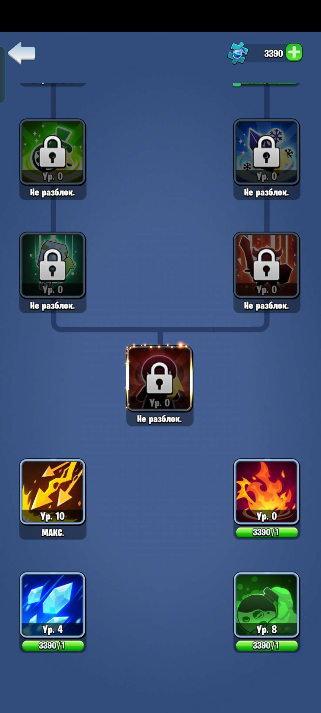 продажа аккаунта к игре Kingdom Guard