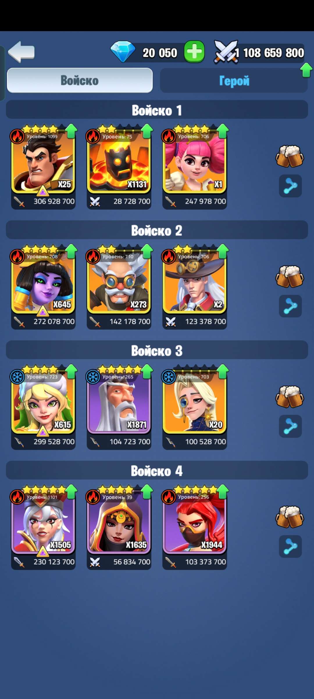 продажа аккаунта к игре Kingdom Guard