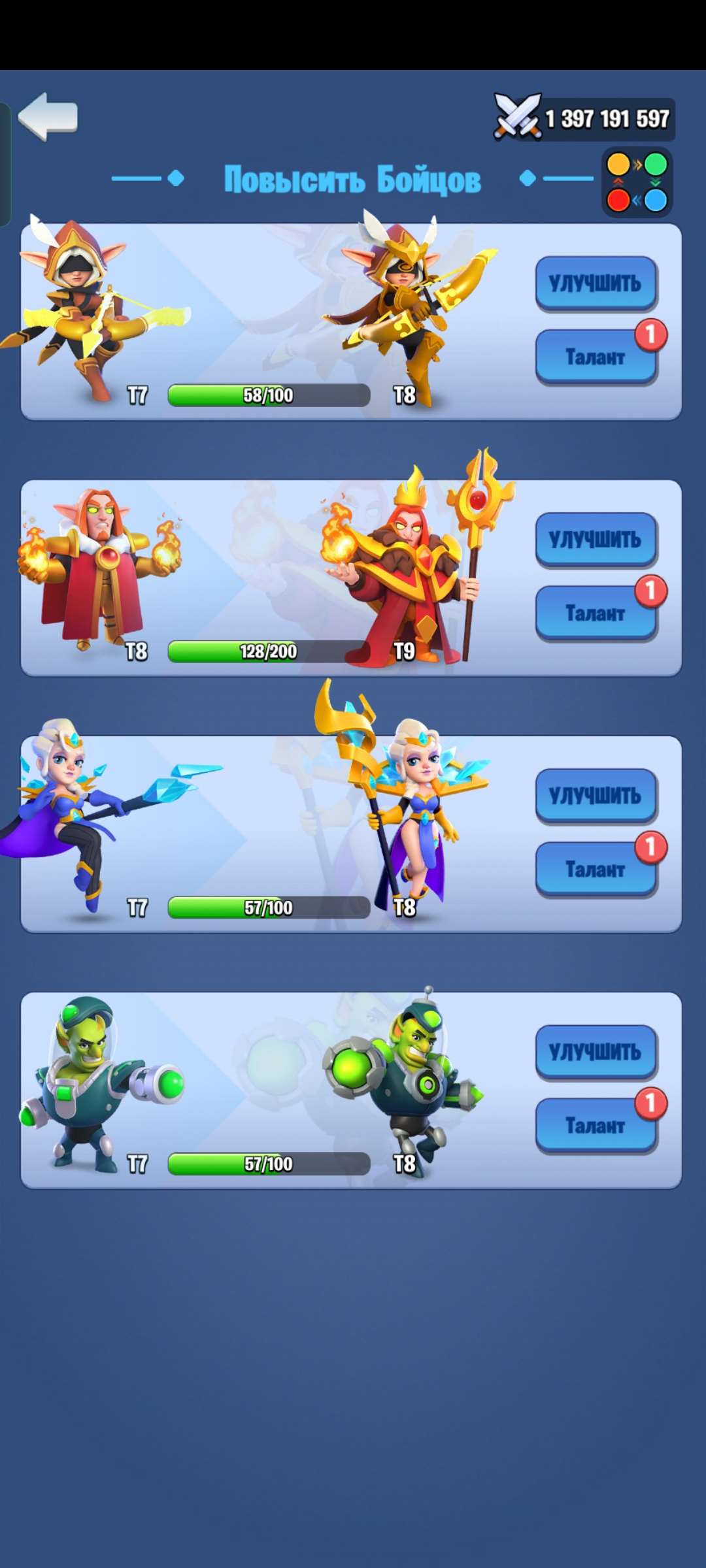 продажа аккаунта к игре Kingdom Guard