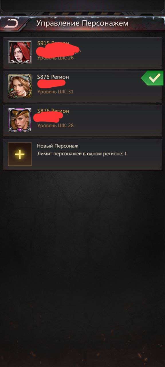 продажа аккаунта к игре Puzzles & Survival