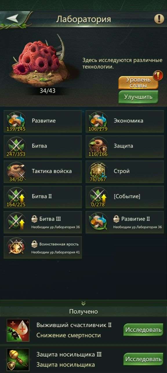 продажа аккаунта к игре Ant Legion