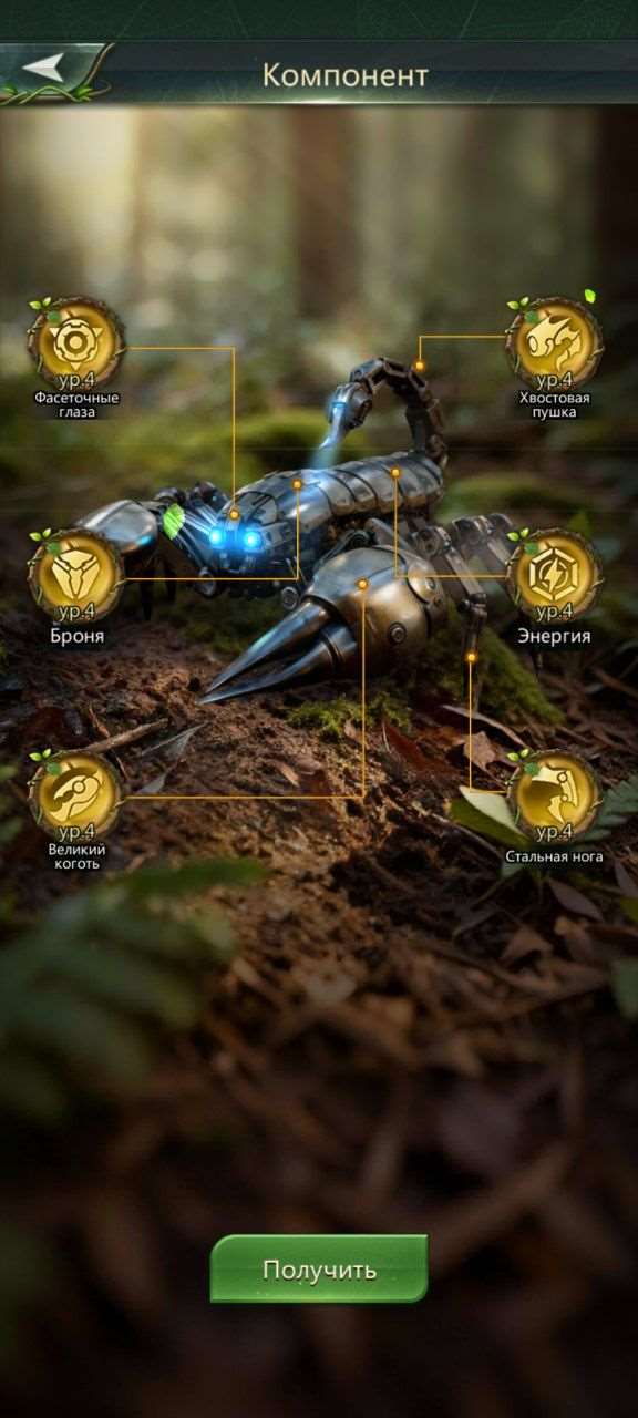 продажа аккаунта к игре Ant Legion