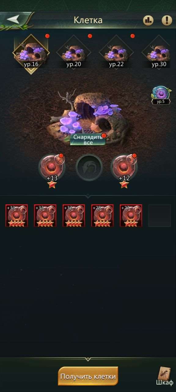 продажа аккаунта к игре Ant Legion