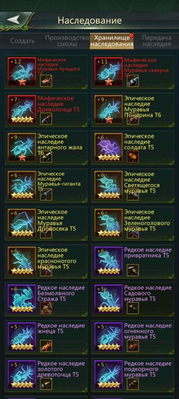 продажа аккаунта к игре Ant Legion