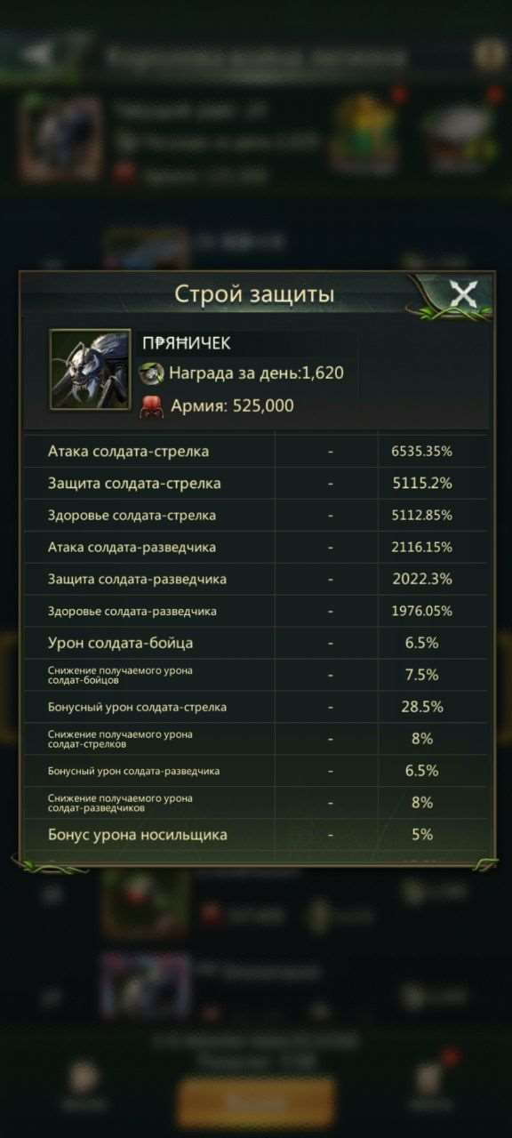 продажа аккаунта к игре Ant Legion