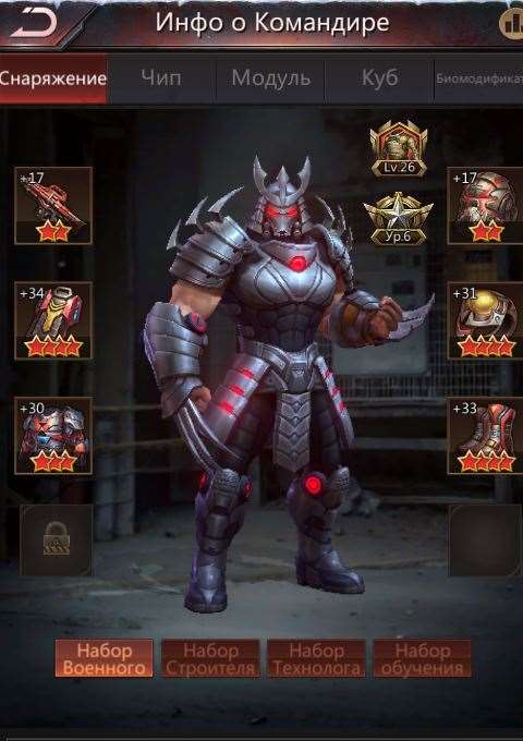 продажа аккаунта к игре Puzzles & Survival