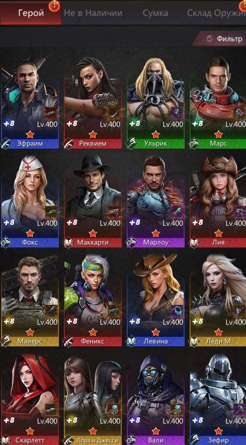 продажа аккаунта к игре Puzzles & Survival