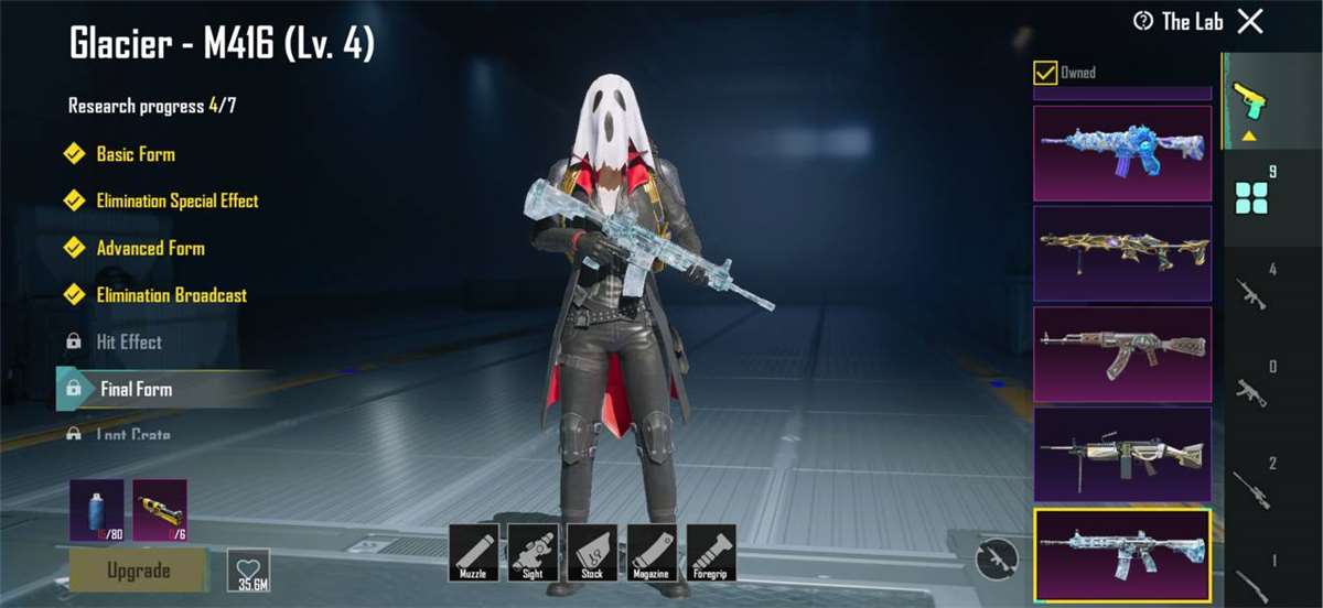 продажа аккаунта к игре PUBG MOBILE