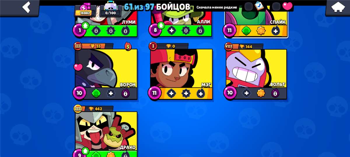 продажа аккаунта к игре Brawl Stars