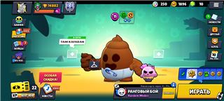 купить аккаунт Brawl Stars