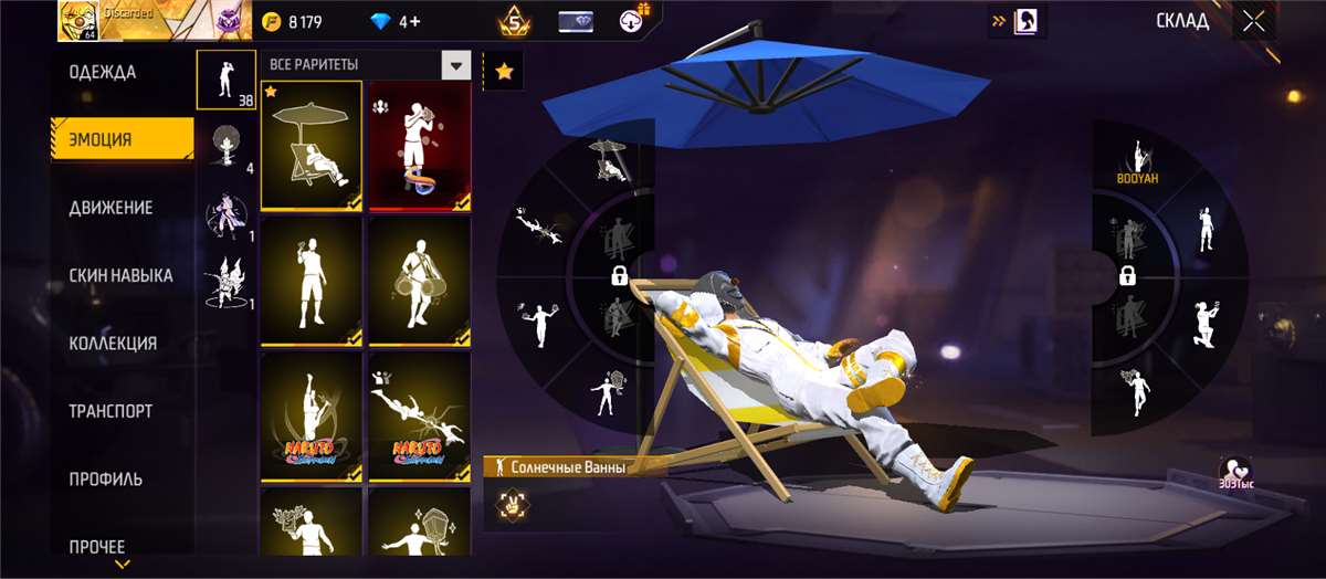 продажа аккаунта к игре Free Fire