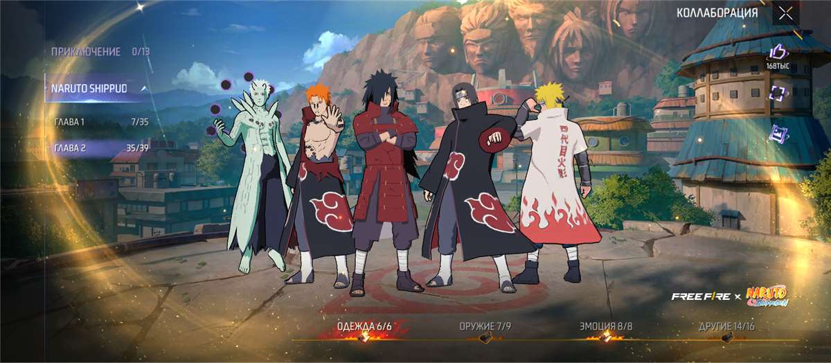 продажа аккаунта к игре Free Fire