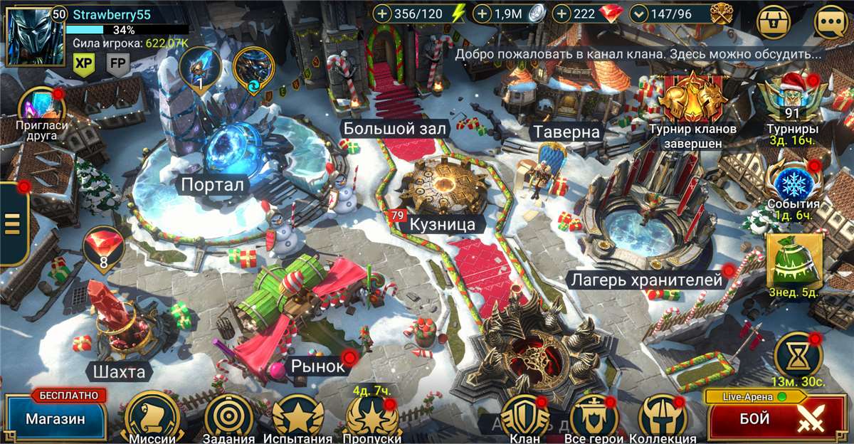 продажа аккаунта к игре Raid Shadow Legends