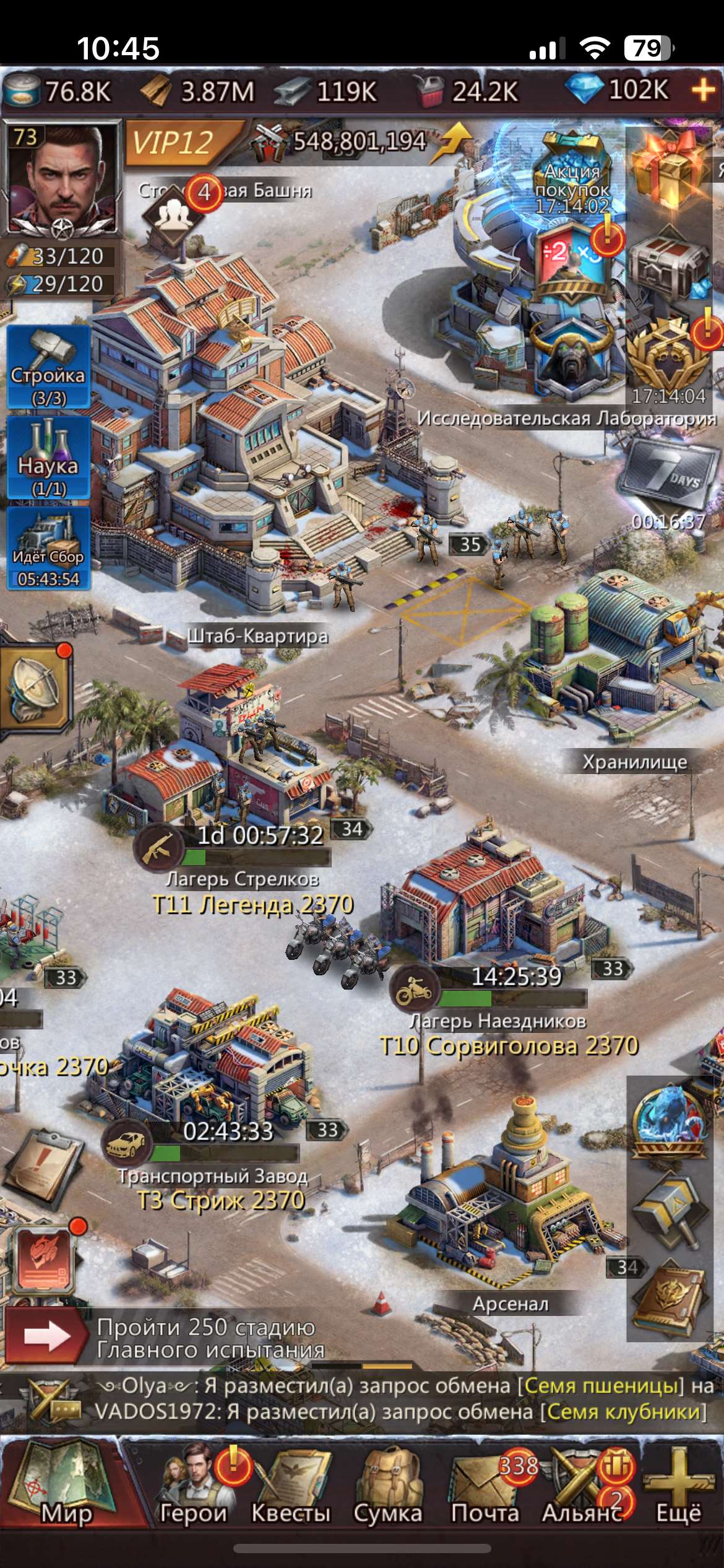 продажа аккаунта к игре Puzzles & Survival