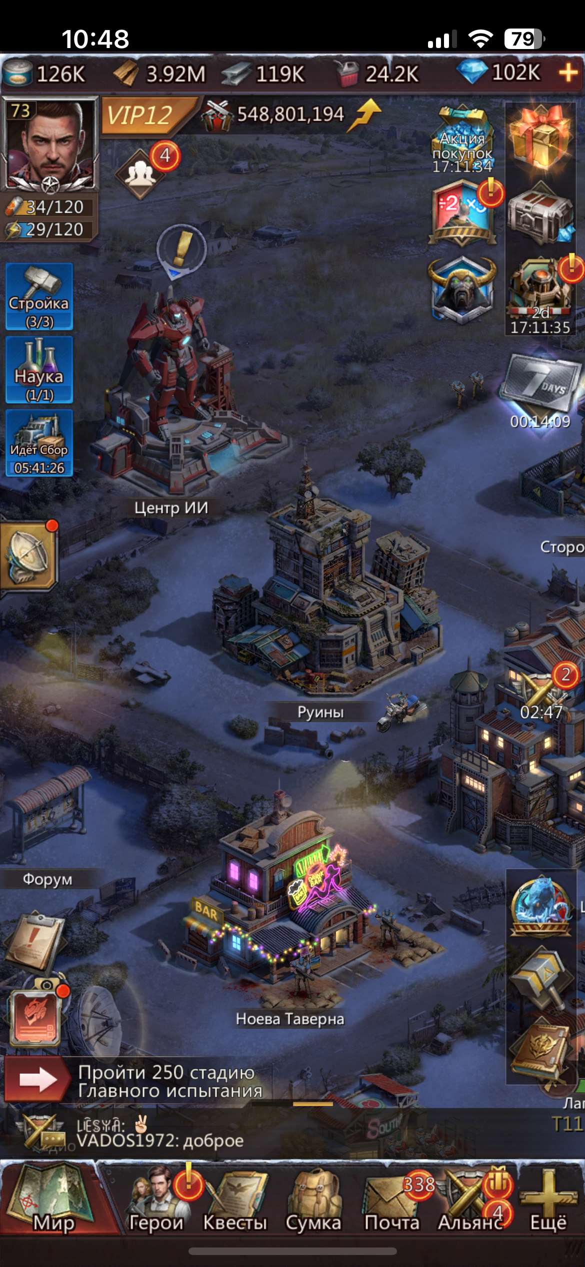 продажа аккаунта к игре Puzzles & Survival