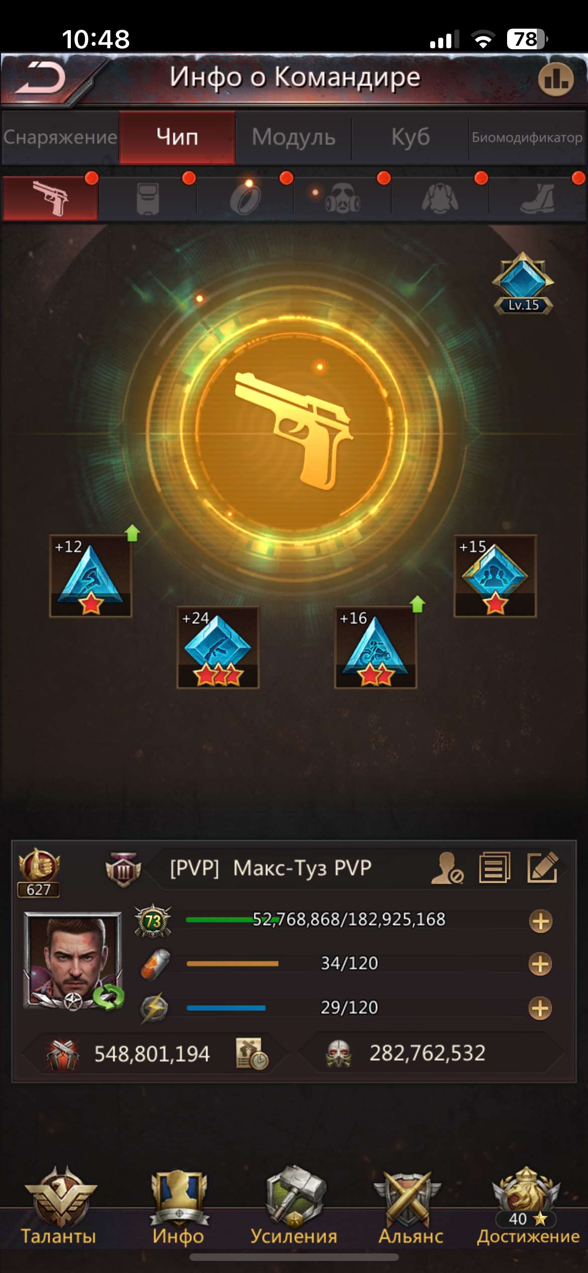 продажа аккаунта к игре Puzzles & Survival