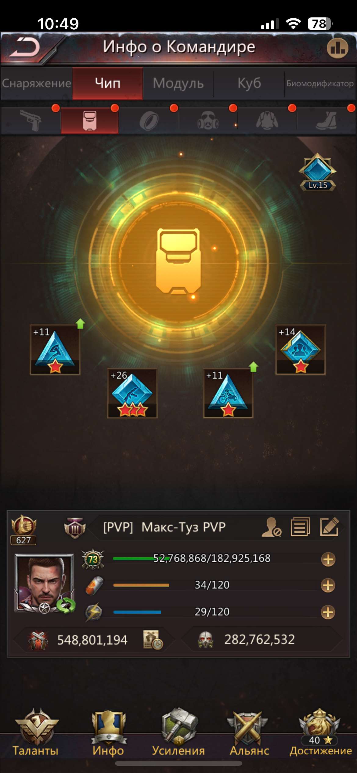 продажа аккаунта к игре Puzzles & Survival