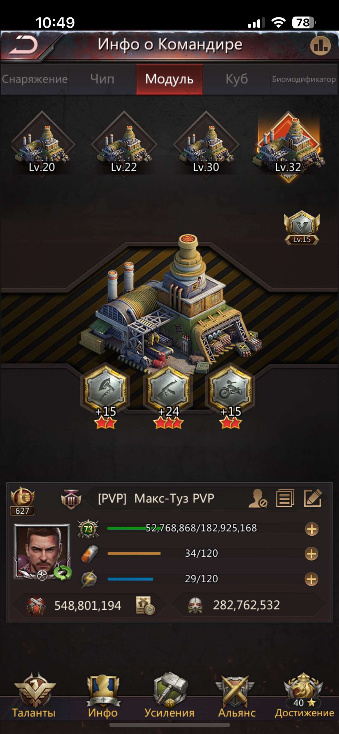 продажа аккаунта к игре Puzzles & Survival