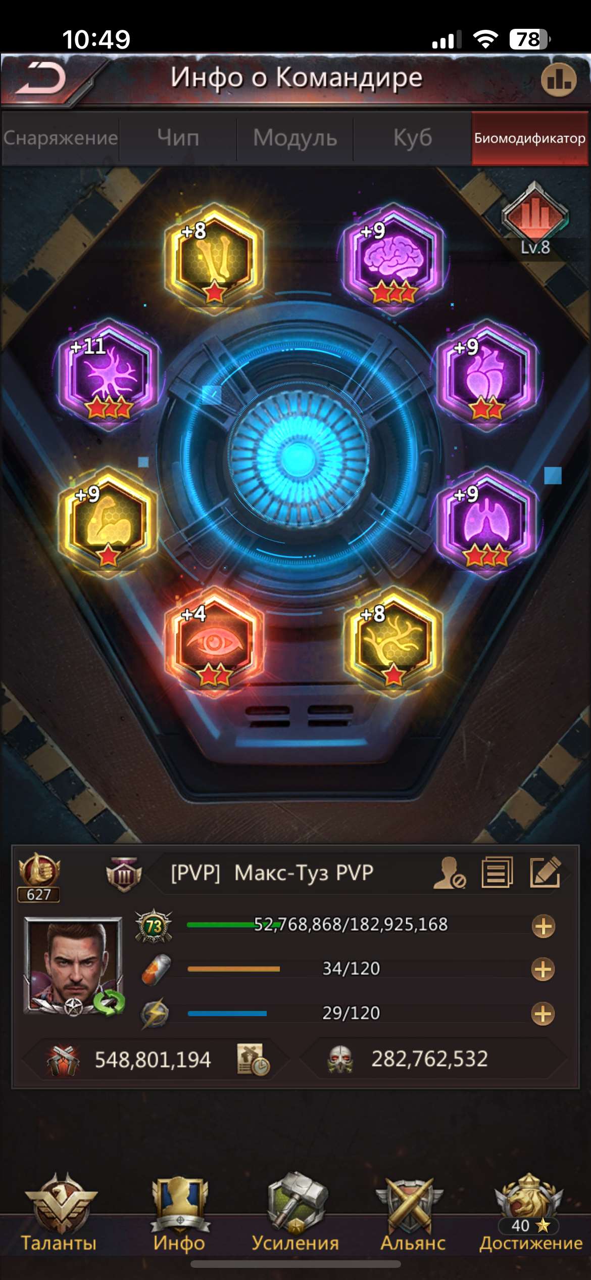 продажа аккаунта к игре Puzzles & Survival