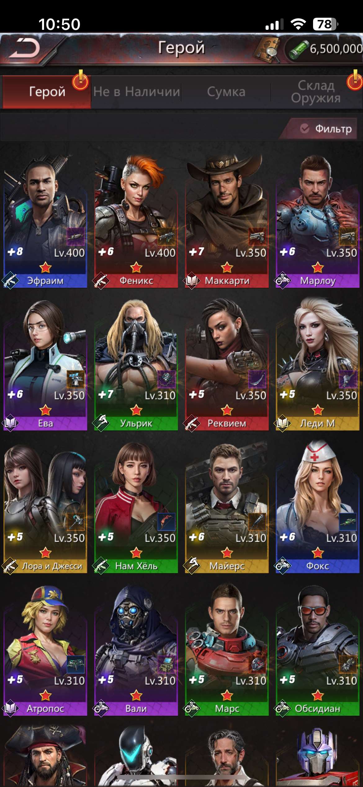 продажа аккаунта к игре Puzzles & Survival