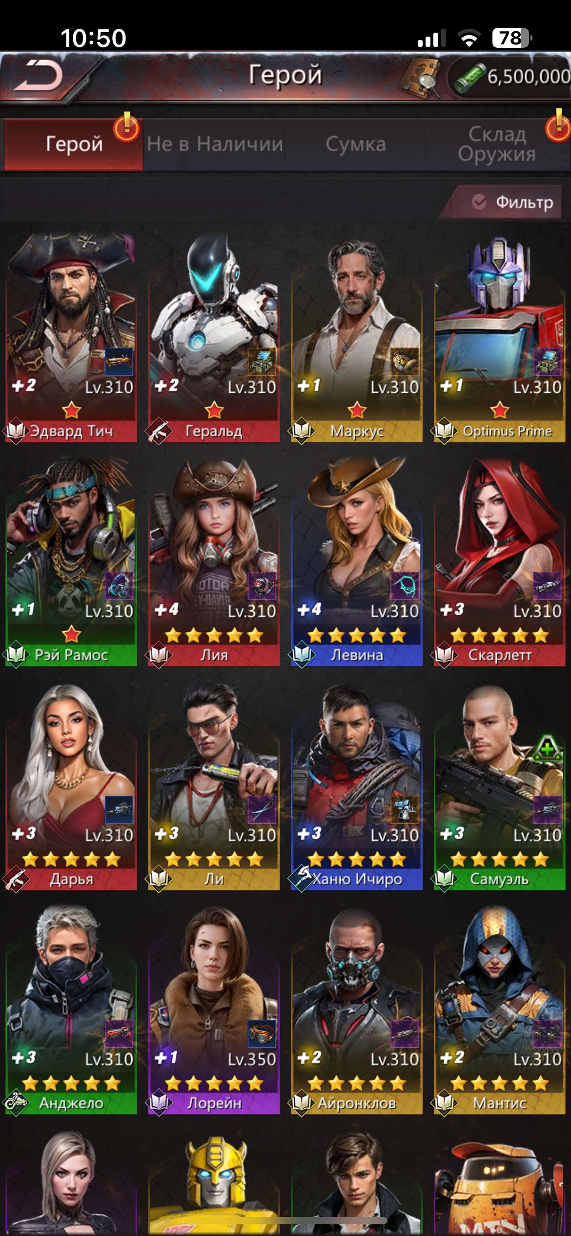 продажа аккаунта к игре Puzzles & Survival