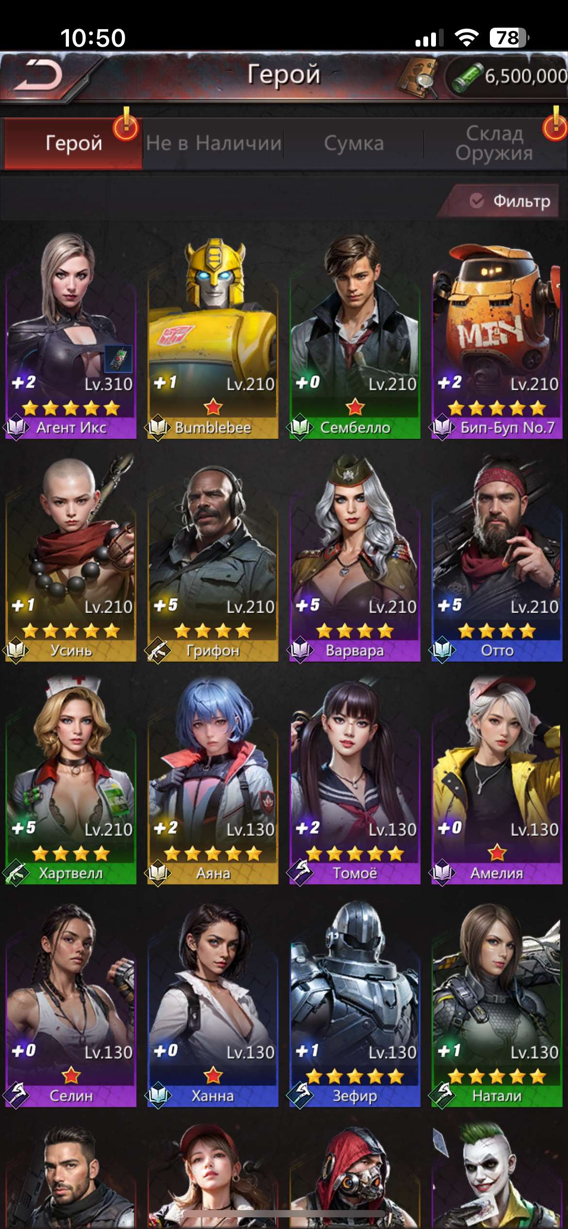 продажа аккаунта к игре Puzzles & Survival