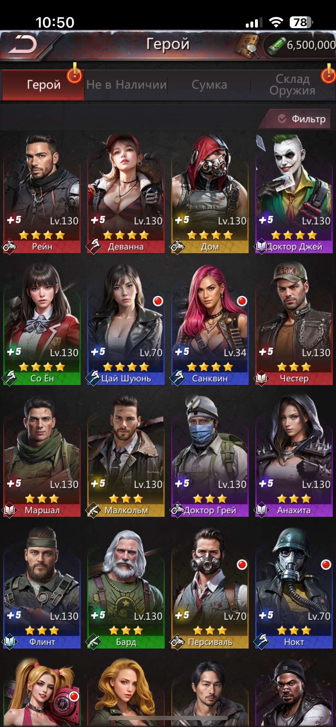 продажа аккаунта к игре Puzzles & Survival