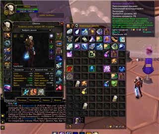 Акк на циркле X1, несколько персов 80 лвл - продам аккаунт купить аккаунт World of Warcraft (WoW)