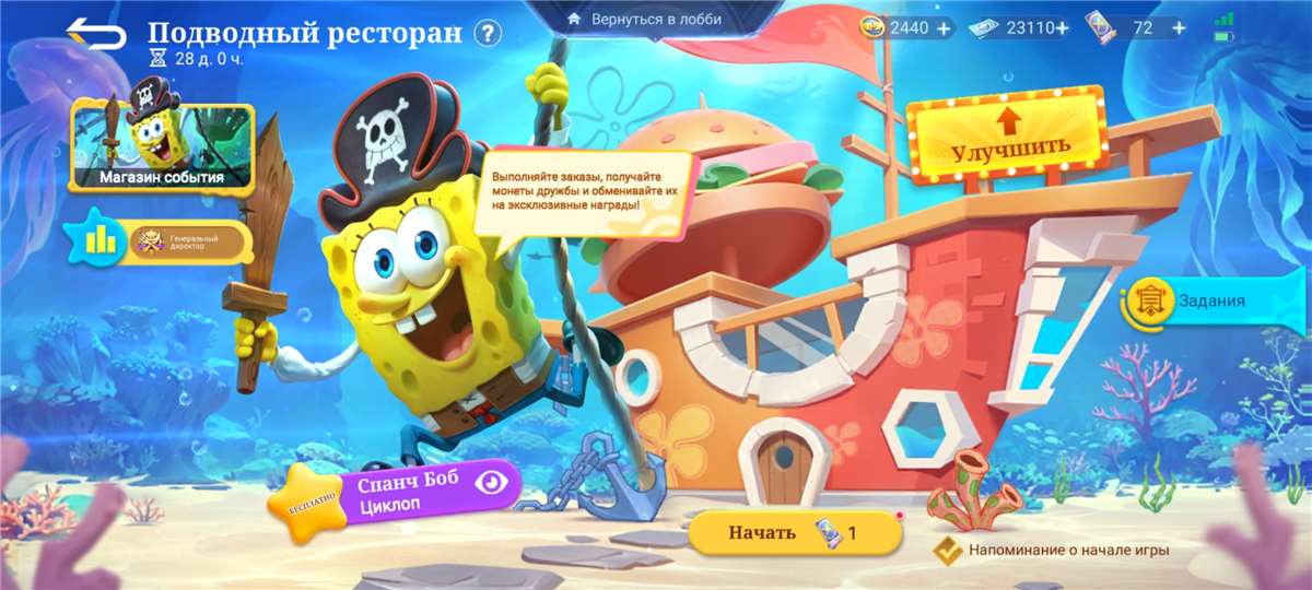 продажа аккаунта к игре Mobile Legends